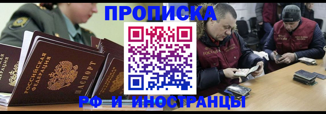 регистрация для школы в Нижегородской области